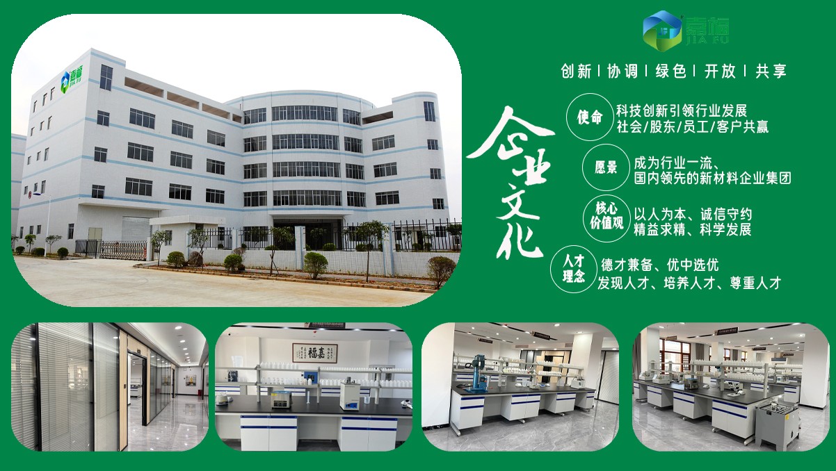 【喜报】星空电竞新材多项发明喜获国家实用新型专利