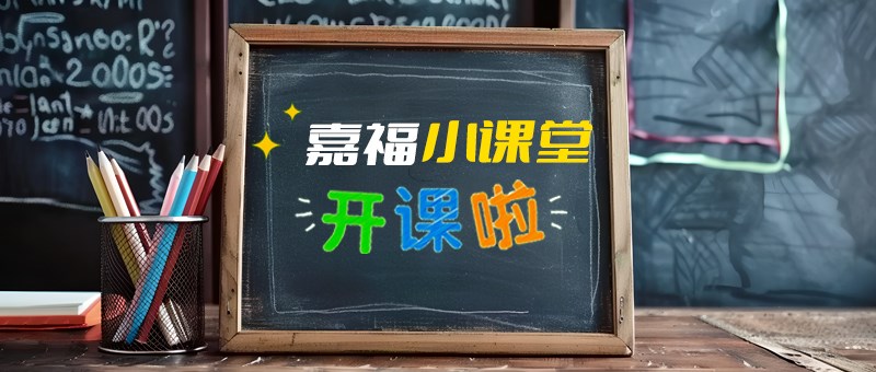 【星空电竞小课堂】切削液日常维护与保养指南